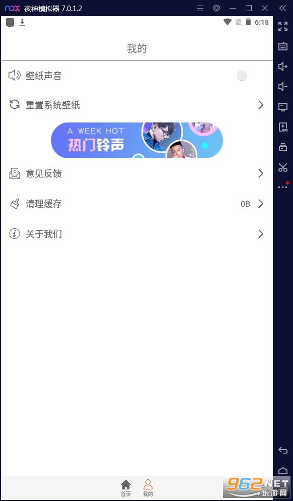 С��èappv9.9.9��׿���ͼ2