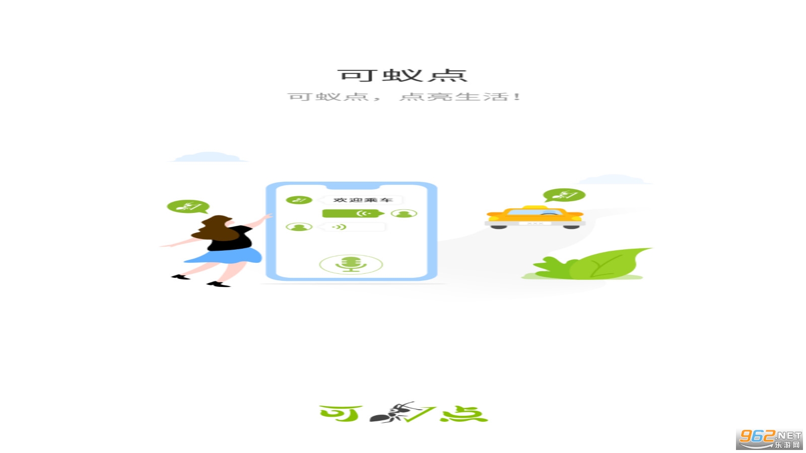 ���ϵ�appv3.1.17 ���°��ͼ0