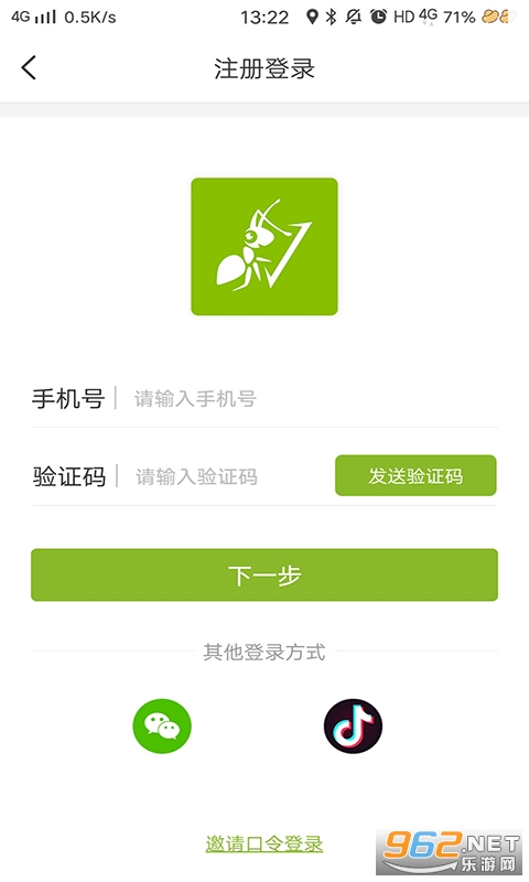 ���ϵ�appv3.1.17 ���°��ͼ2