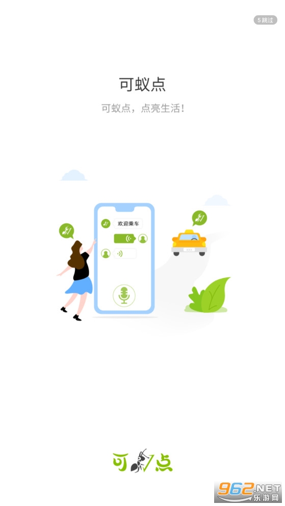 ���ϵ�appv3.1.17 ���°��ͼ1