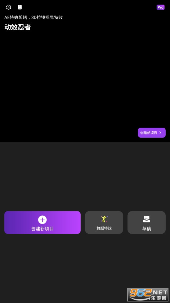 ��Ч����AE��Ƶ��Ч��������ͼ2