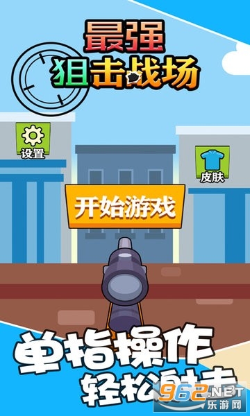 ��ǿ�ѻ�ս����Ϸ���°�v1.0.1 ��׿���ͼ1