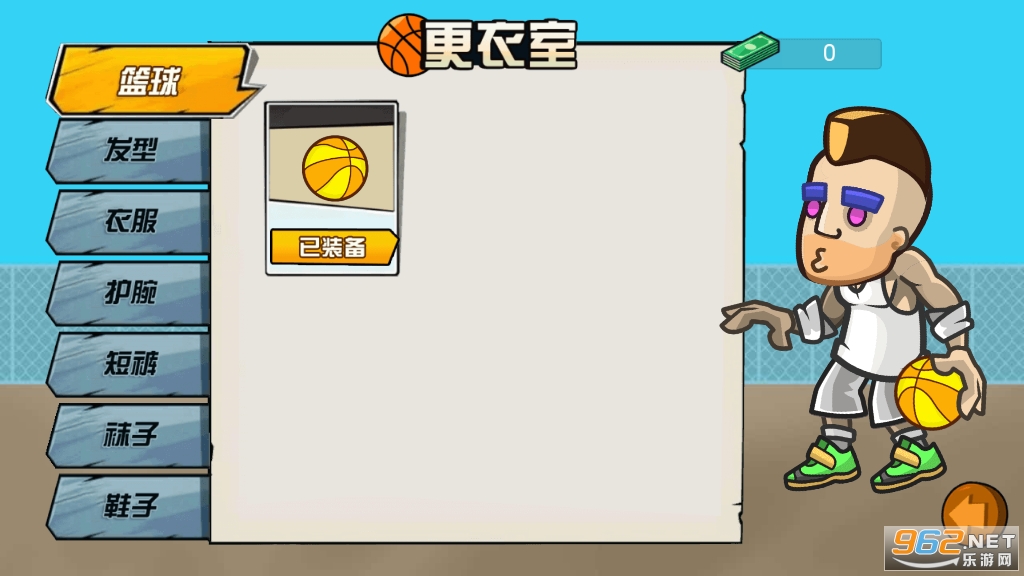 ���������Ϸ�ֻ���v1.0 ��׿���ͼ1