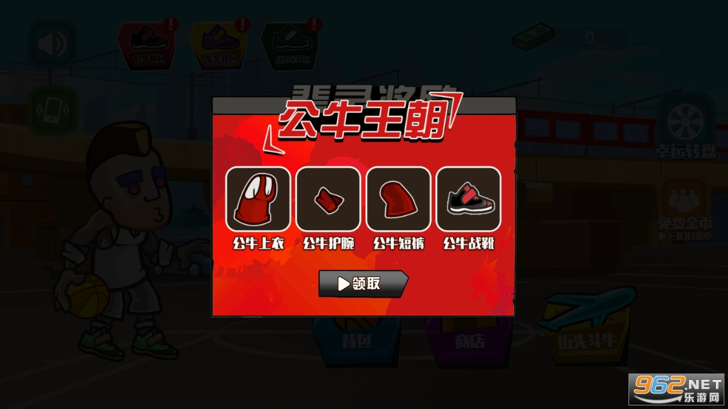 ���������Ϸ�ֻ���v1.0 ��׿���ͼ3