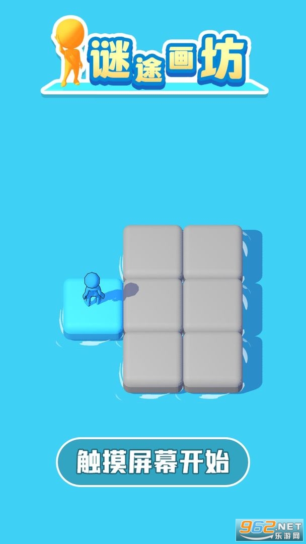��;����С��Ϸv0.1.29 ��׿���ͼ0