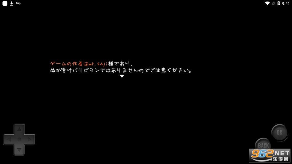 Ģ��ū(���Τ��̤�)v1.0.0 ��׿���ͼ1