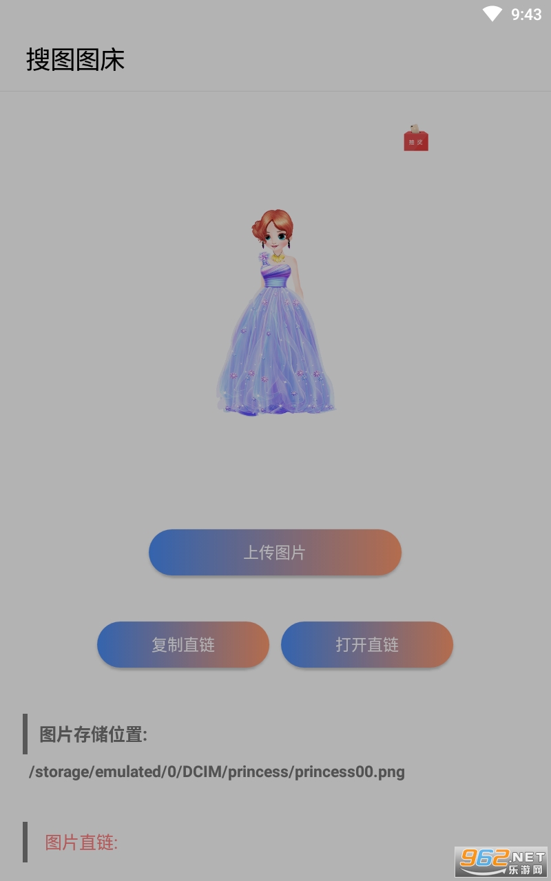 �ѹ�ͼ��appv3.12.5 �����ϴ�������ͼ1