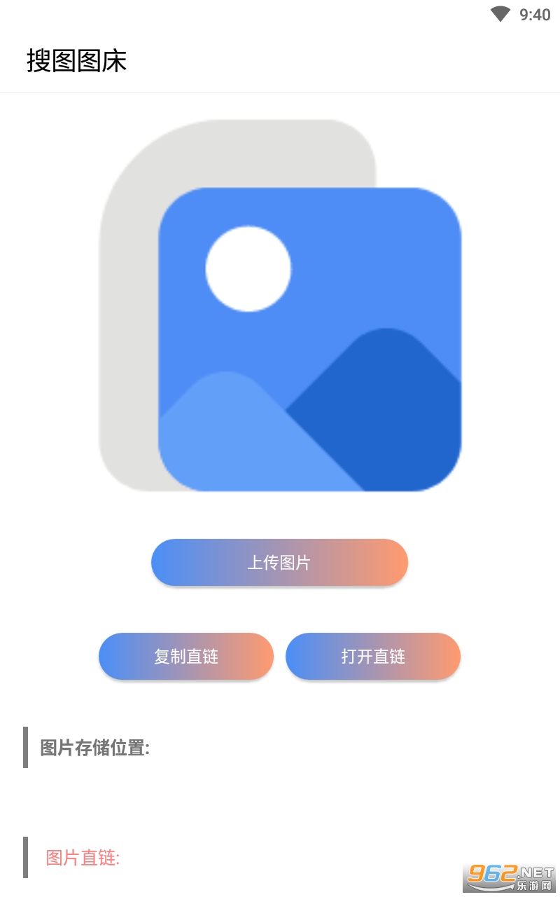 �ѹ�ͼ��appv3.12.5 �����ϴ�������ͼ3