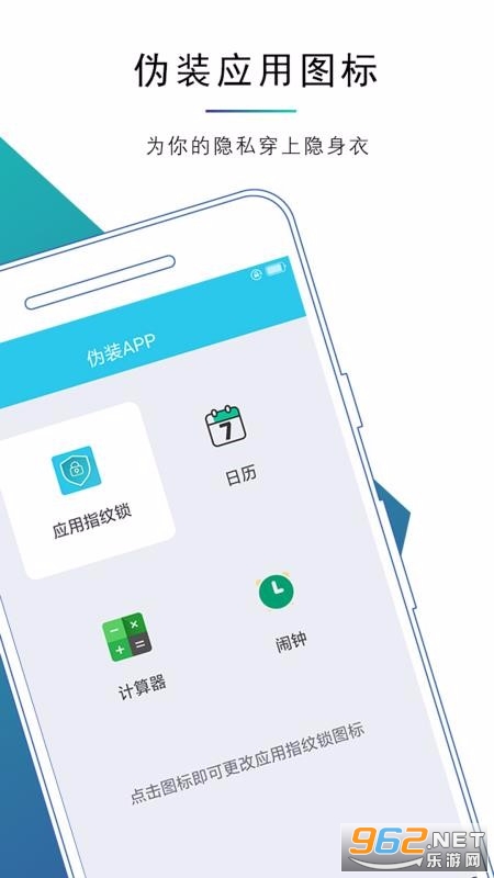Ӧ��ָ����APP���°��ͼ2