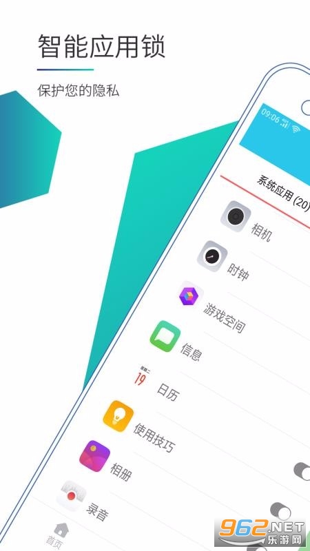 Ӧ��ָ����APP���°��ͼ0