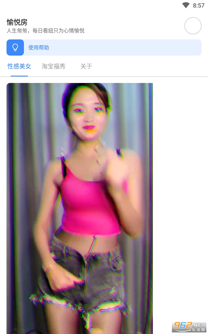 ���÷�appv1.0 �޹���ͼ0