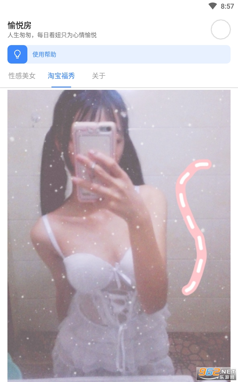 ���÷�appv1.0 �޹���ͼ1