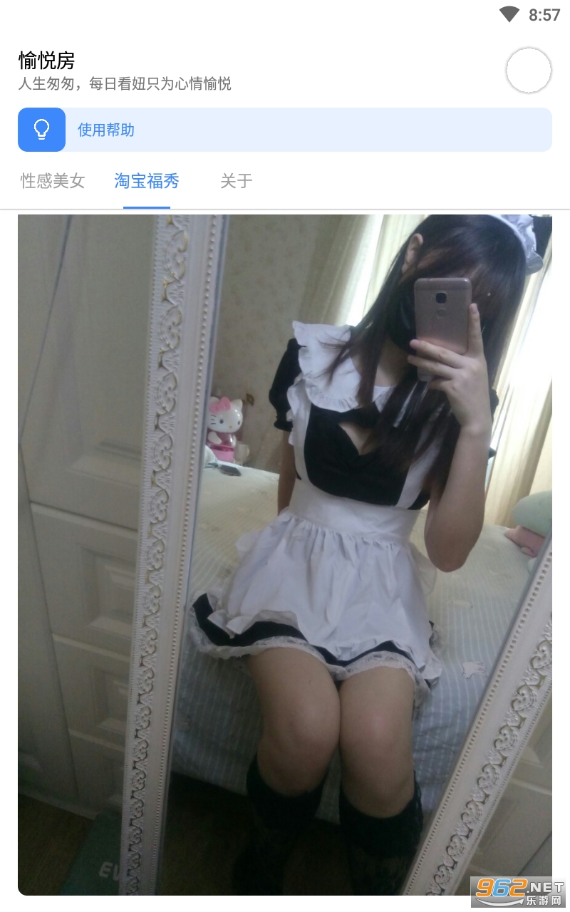 ���÷�appv1.0 �޹���ͼ2