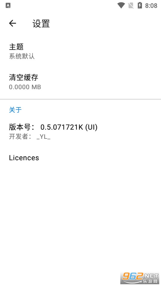 ���+appv0.5.071721 (WebSaver+)��ͼ1