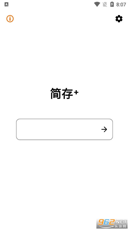 ���+appv0.5.071721 (WebSaver+)��ͼ0