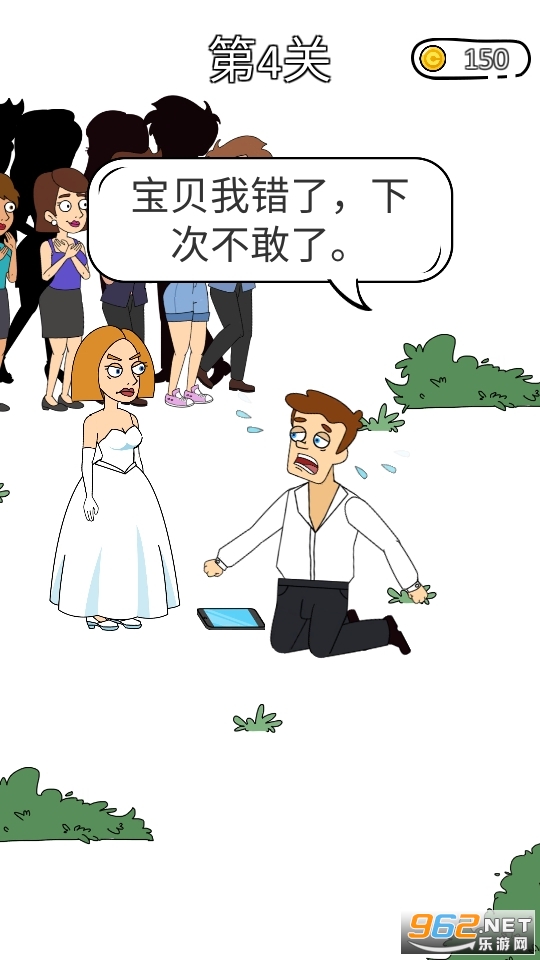 ���Ů���޸İ�(Girl Genius!)��ͼ1