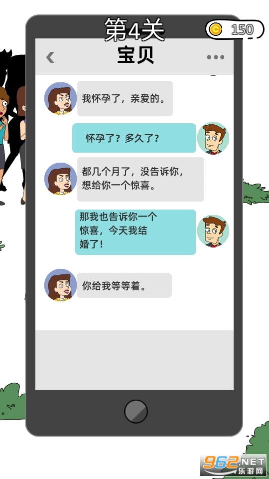 ���Ů���޸İ�(Girl Genius!)��ͼ2