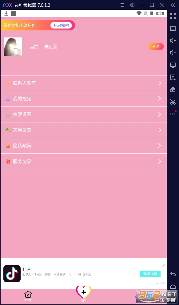 ����������appv1.0.4�ٷ����ͼ0