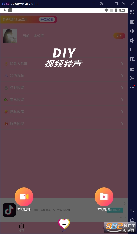 ����������appv1.0.4�ٷ����ͼ1
