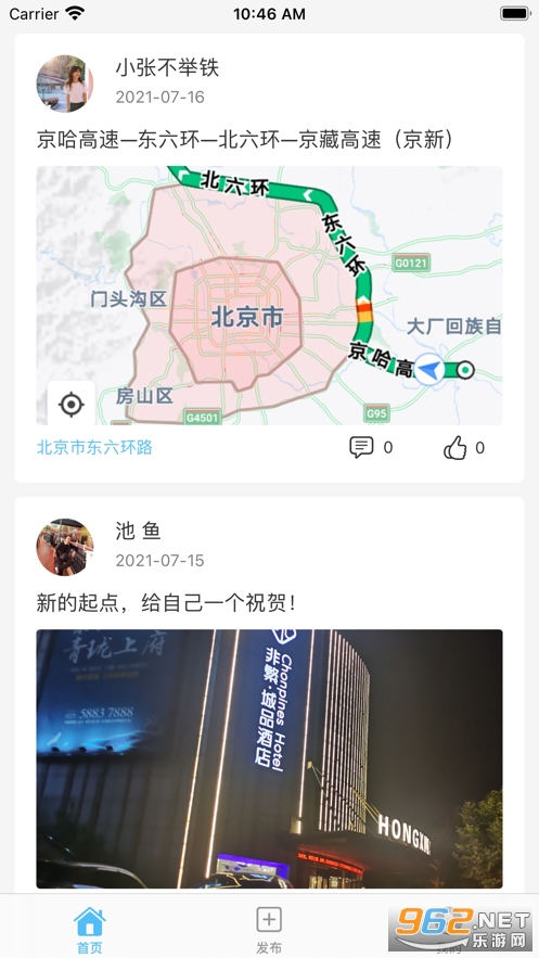 �����㼣��ͼappv1.0 �ٷ����ͼ2