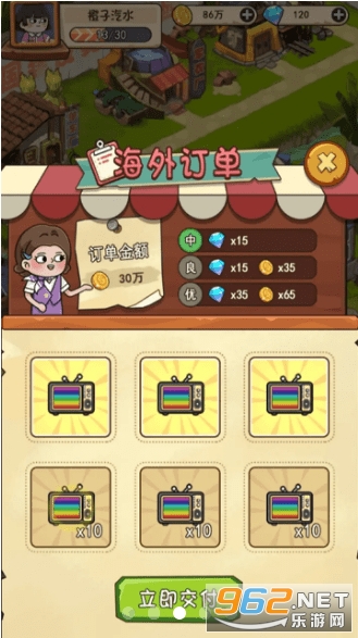 һ����������Ϸ��ͼ1