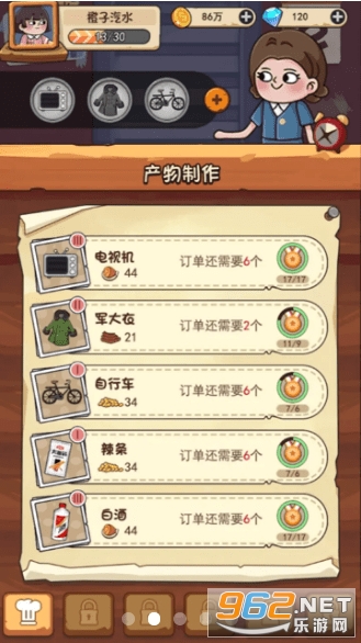 һ����������Ϸ��ͼ2