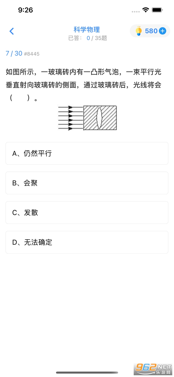 ����������˼����Ϸv1.0 ���°��ͼ2