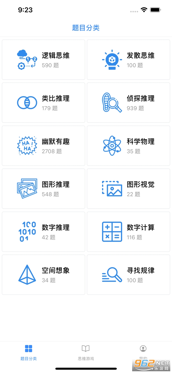 ����������˼����Ϸv1.0 ���°��ͼ3