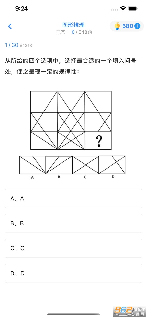 ����������˼����Ϸv1.0 ���°��ͼ1