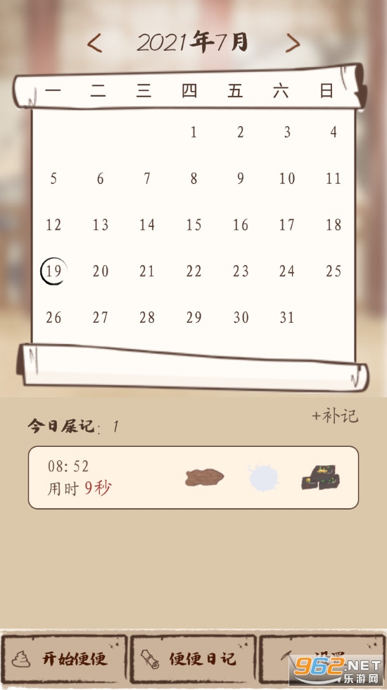 ʺ��appv1.0.5 (��ʺ��¼)��ͼ4