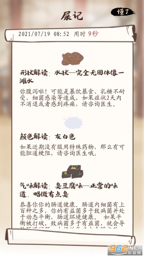 ʺ��appv1.0.5 (��ʺ��¼)��ͼ3
