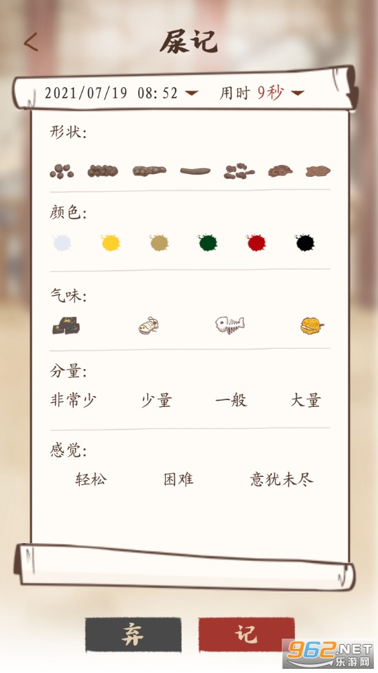 ʺ��appv1.0.5 (��ʺ��¼)��ͼ2