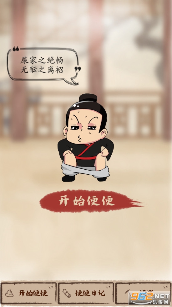 ʺ��appv1.0.5 (��ʺ��¼)��ͼ0
