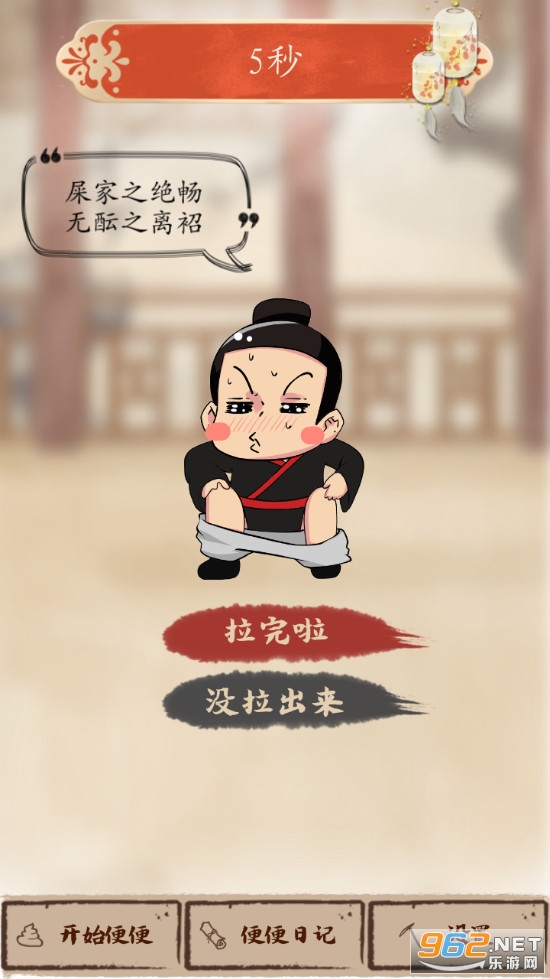 ʺ��appv1.0.5 (��ʺ��¼)��ͼ1