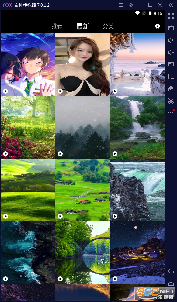 泡泡壁纸官方版截图3
