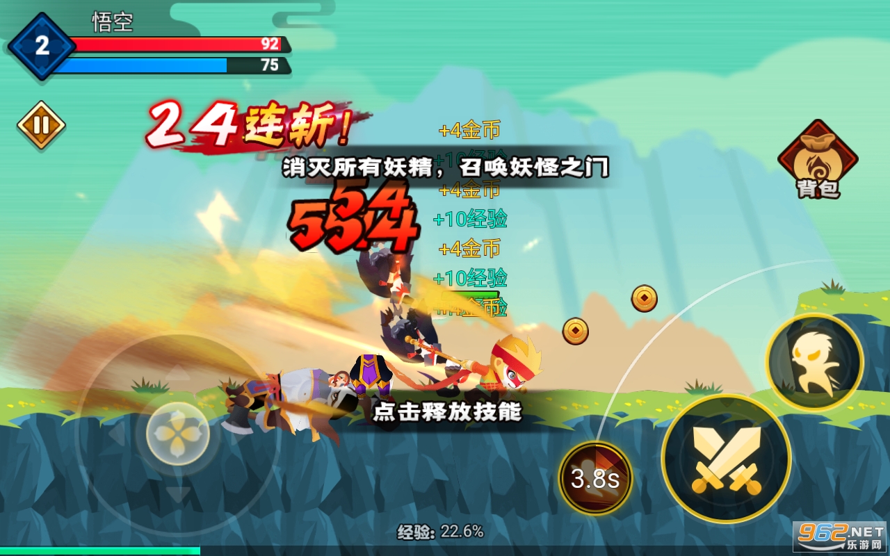 ����С�������°�v1.0.2 �ٷ����ͼ2
