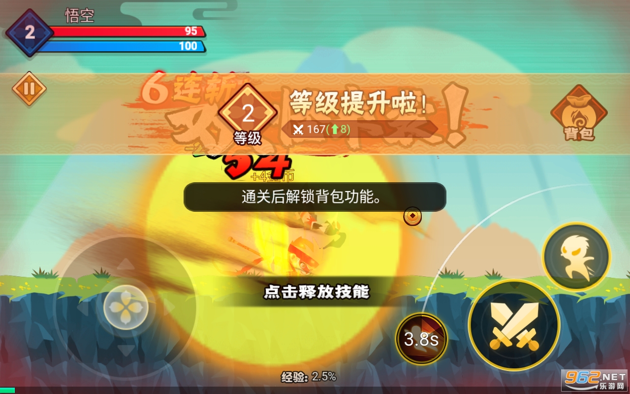 ����С�������°�v1.0.2 �ٷ����ͼ3