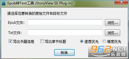 ePub Converter(epubת����)v3.21.7012.379��Ѱ��ͼ0