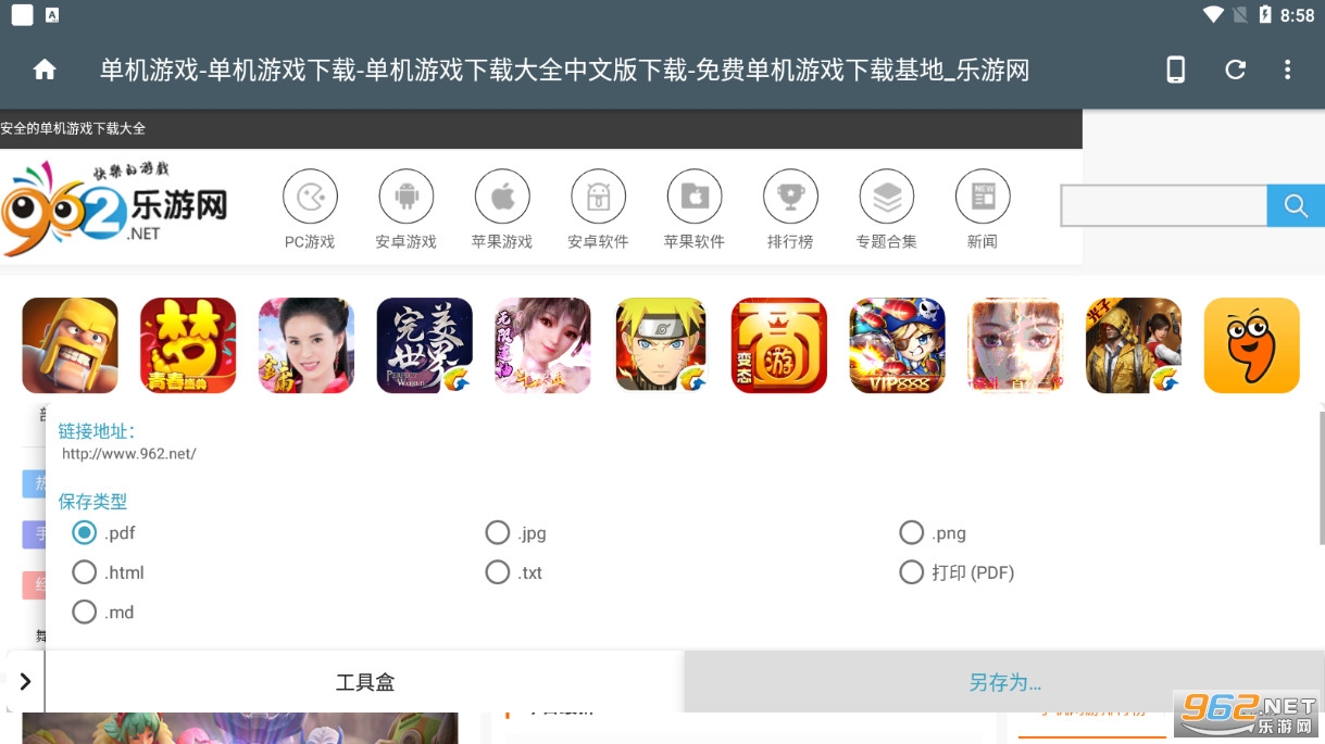 ��ҳ����Ϊappv2.2.5���°��ͼ0