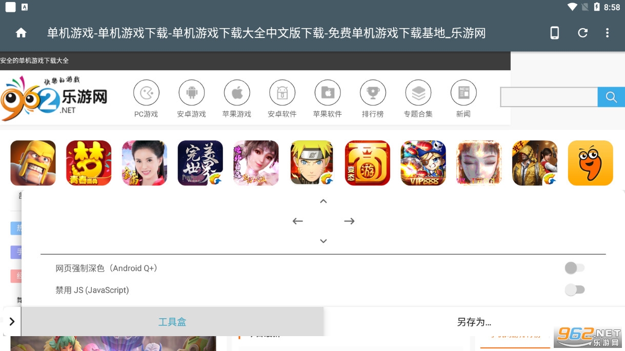 ��ҳ����Ϊappv2.2.5���°��ͼ1