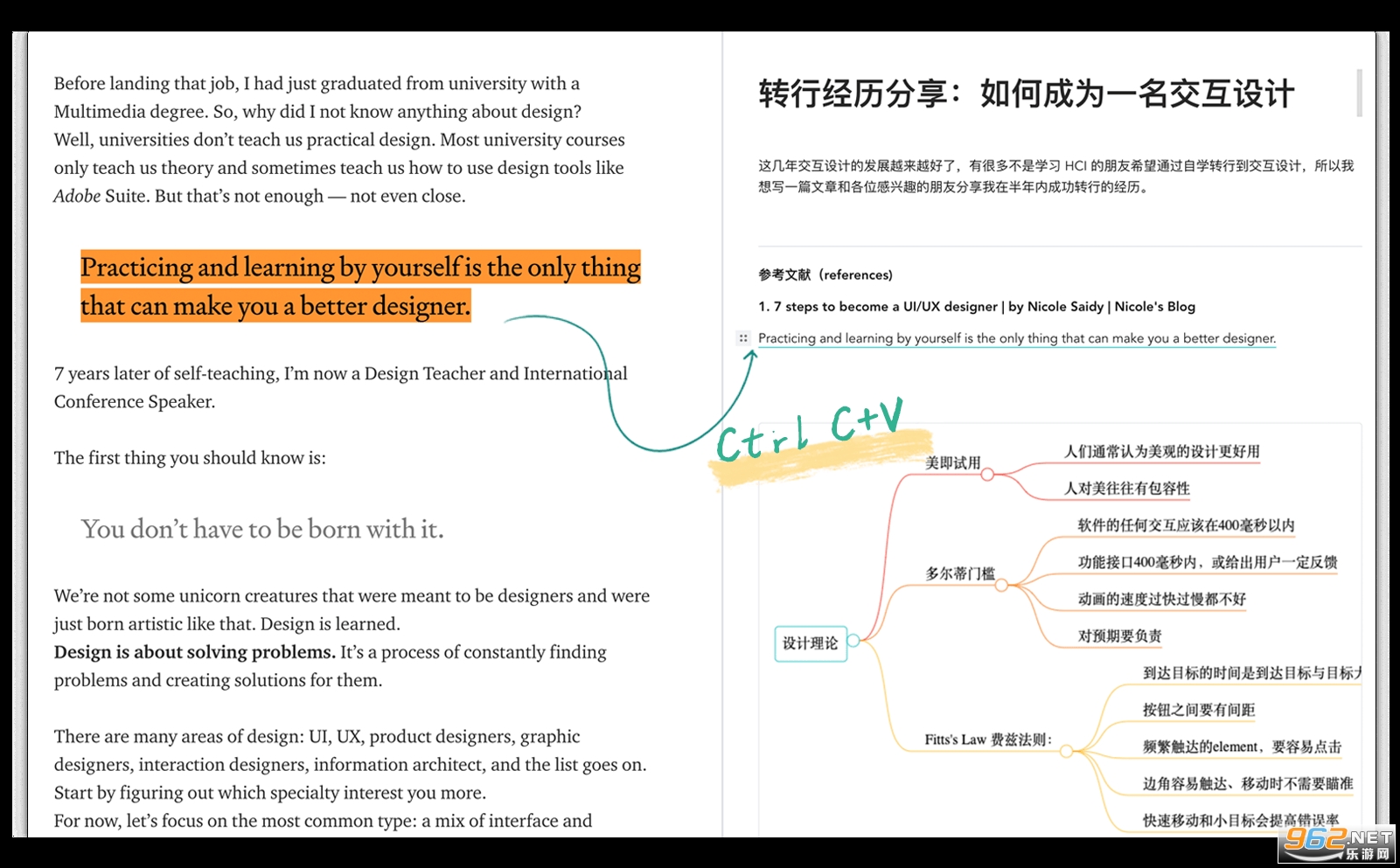 Huleen互链文档for Mac截图2