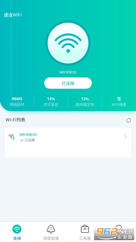 ����WiFi�ֻ���v1.0.4 ���°��ͼ0