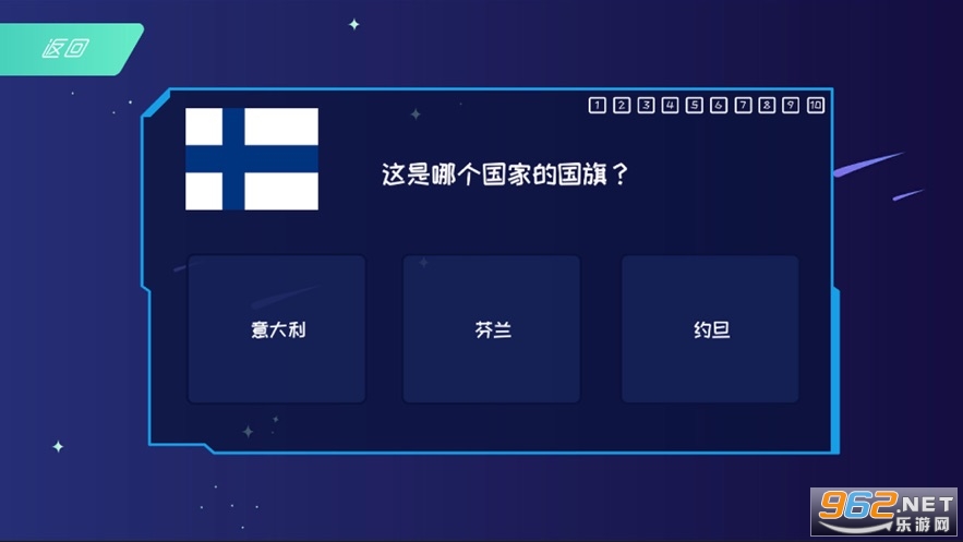 �������̽����Ϸv1.0 app��ͼ0