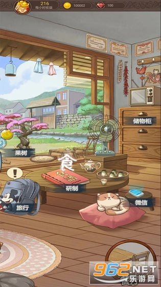�Ҹ�����v1.0.1��׿���ͼ1