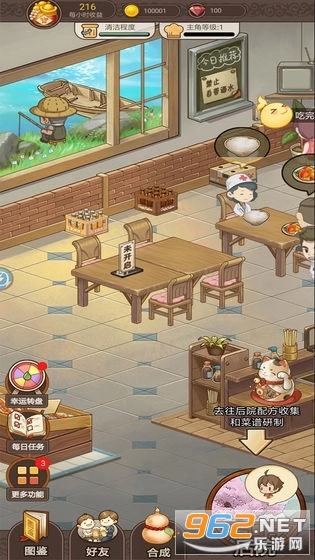 �Ҹ�����v1.0.1��׿���ͼ0