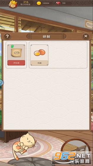 �Ҹ�����v1.0.1��׿���ͼ2