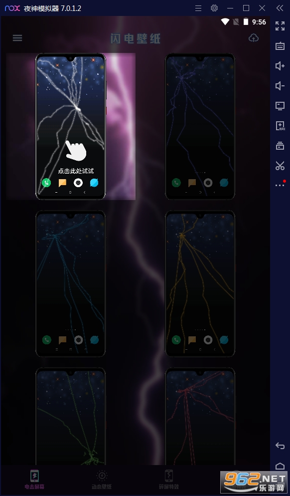 ��������Ч��ֽAPPv1.4.1���°��ͼ1