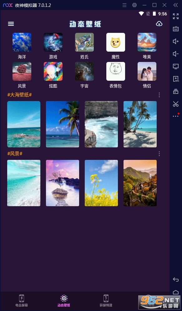 ��������Ч��ֽAPPv1.4.1���°��ͼ0