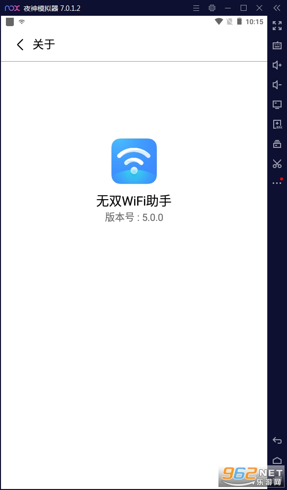��˫WiFi���ְ�׿��v5.0.0���°��ͼ1