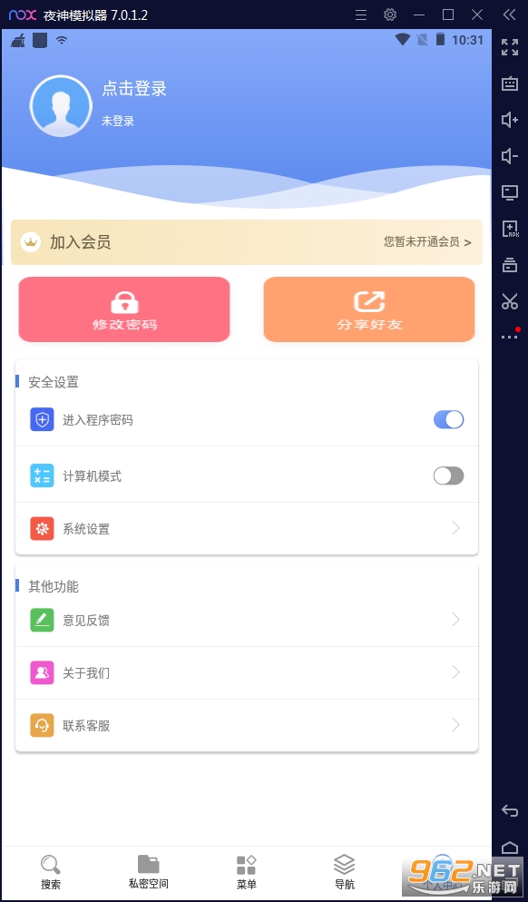 5G��������°�v5.3�ֻ����ͼ2